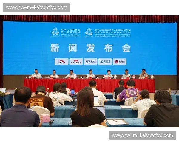 数据全运会：一场属于数据时代的全民盛会